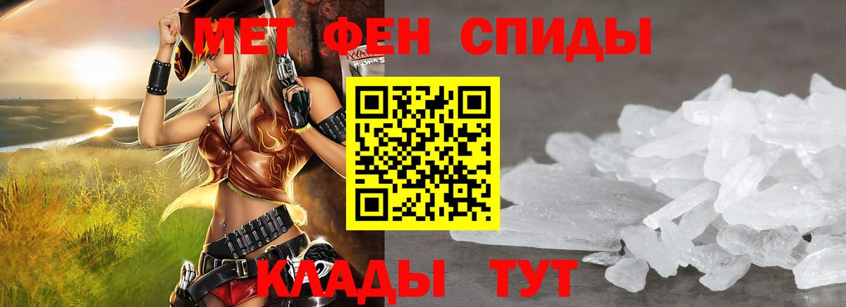Сургут  Amphetamine  АМФЕТАМИН  Вход с VPN  Amphetamine Розовый 
