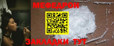 трава Будённовск