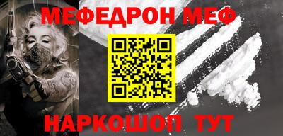 трава Будённовск