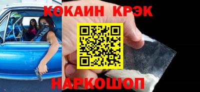 мяу мяу кристалл Бузулук