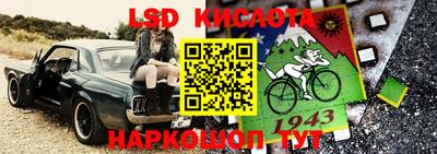 мяу мяу кристалл Бузулук