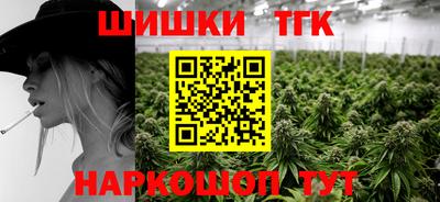 мяу мяу кристалл Бузулук