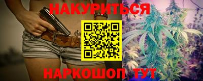 трава Будённовск