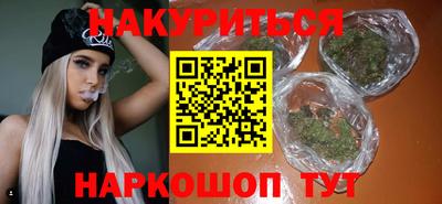 трава Будённовск