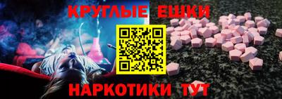 таблы Бугуруслан