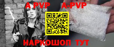мяу мяу кристалл Бузулук