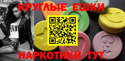 трава Будённовск