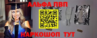 таблы Бугуруслан