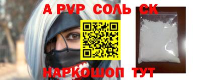 трава Будённовск