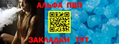 таблы Бугуруслан