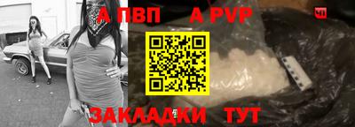 мяу мяу кристалл Бузулук