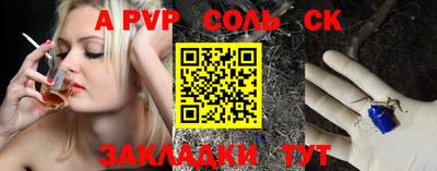 таблы Бугуруслан