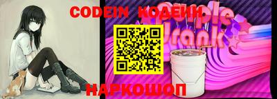 мяу мяу кристалл Бузулук