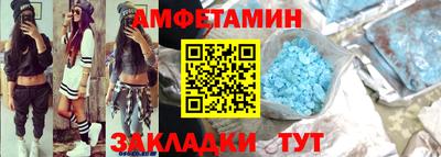 таблы Бугуруслан
