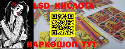 трава Будённовск