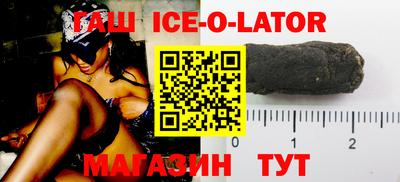 мяу мяу кристалл Бузулук