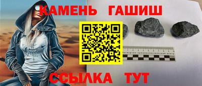 таблы Бугуруслан
