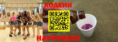 мяу мяу кристалл Бузулук