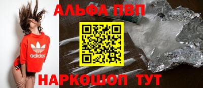 трава Будённовск