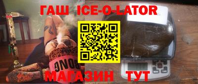 мяу мяу кристалл Бузулук