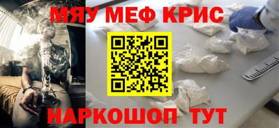 таблы Бугуруслан