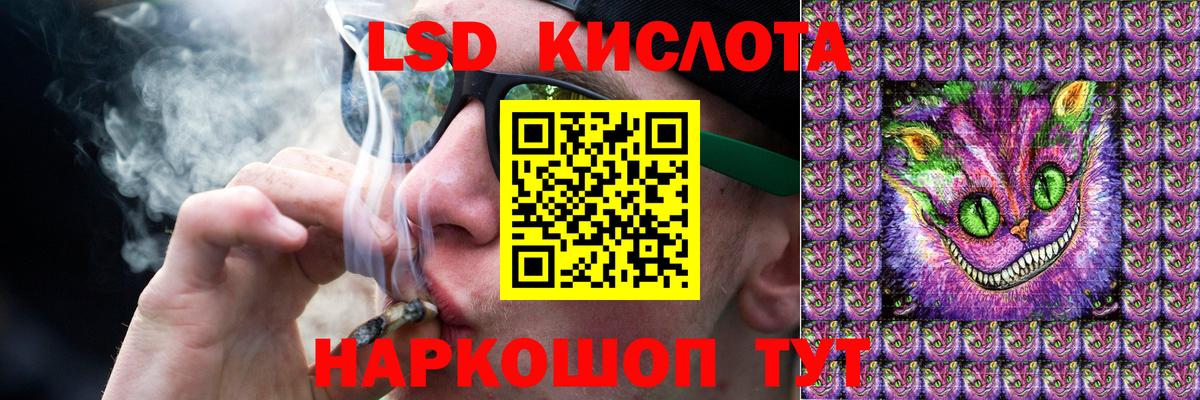 Лсд 25 экстази кислота Сургут