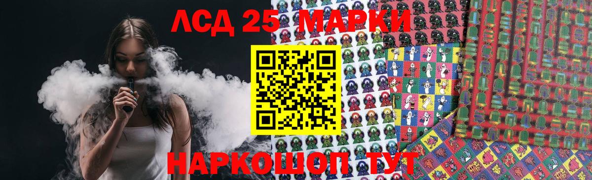 Лсд 25 экстази  LSD-25 экстази ecstasy  Сургут  Вход с VPN  Лсд 25 экстази ecstasy 