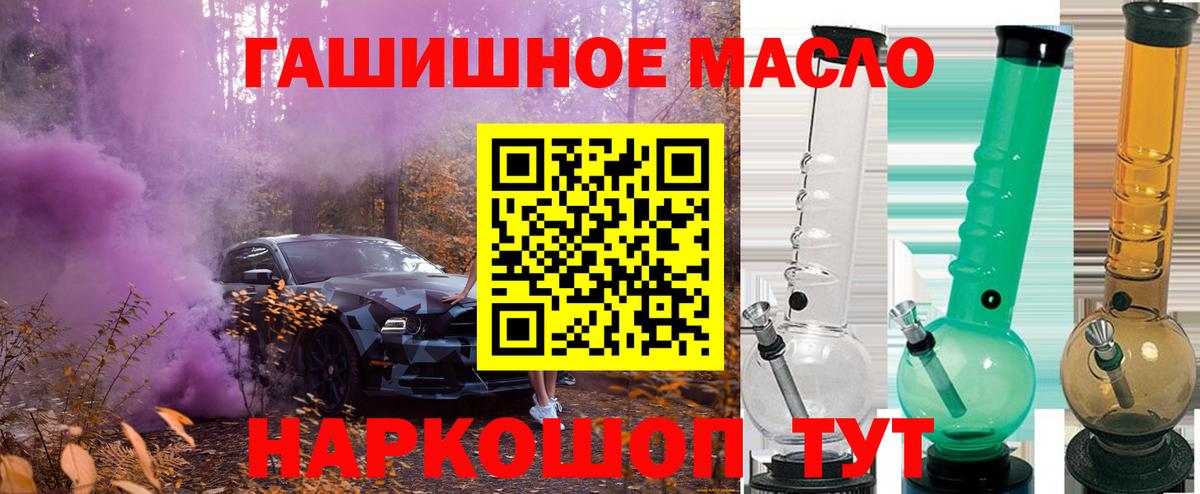 Дистиллят ТГК вейп с тгк Сургут